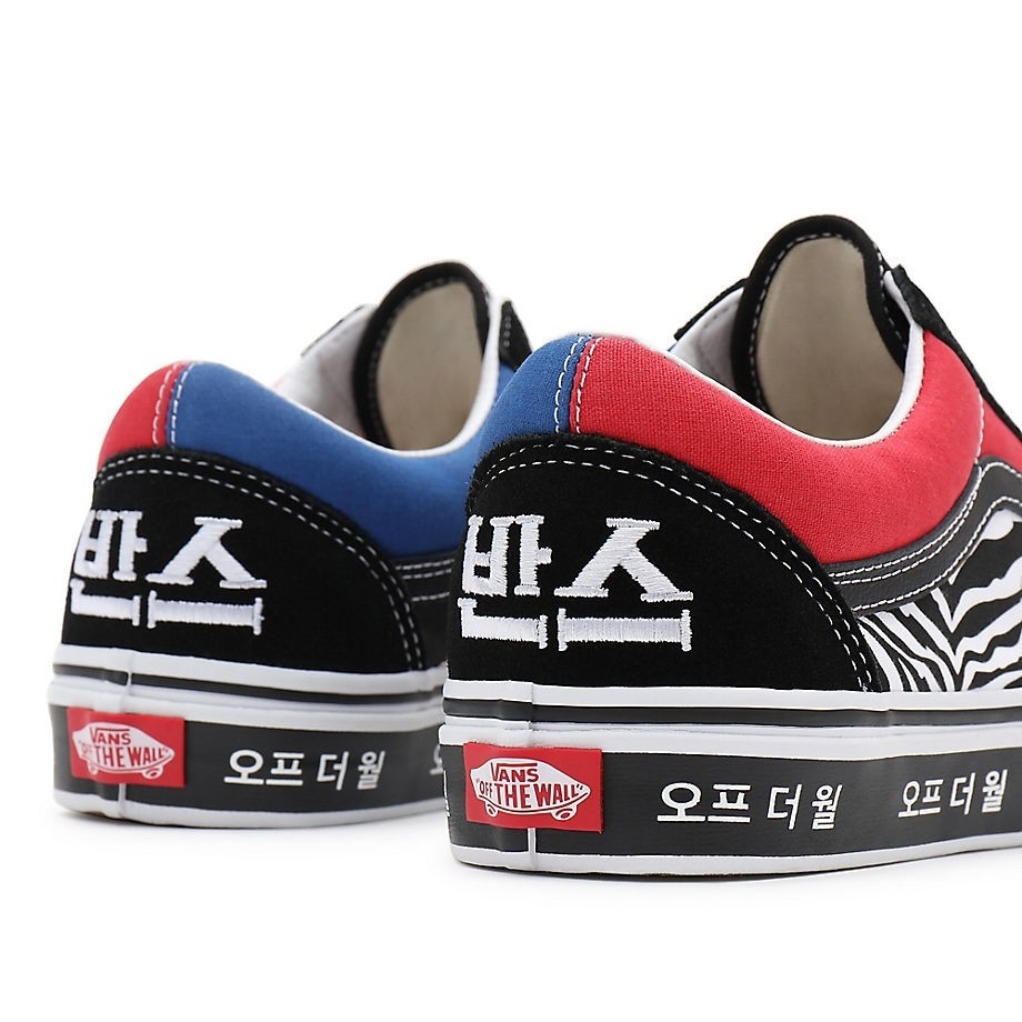 Vans old skool korea 2025