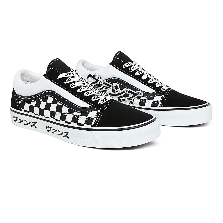 Old Skool Vans Shop