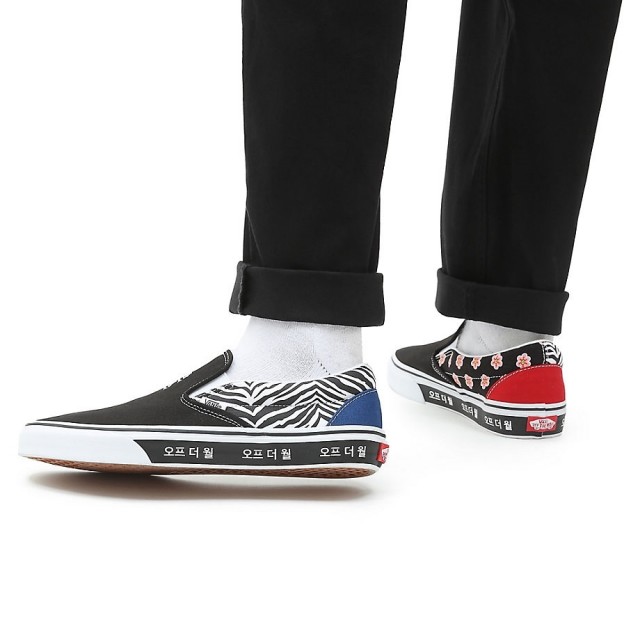 Classic Slip-On